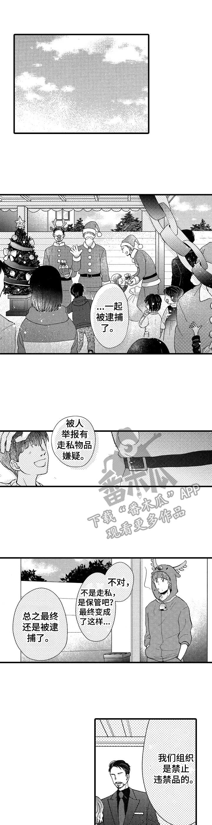 第7章：传统6