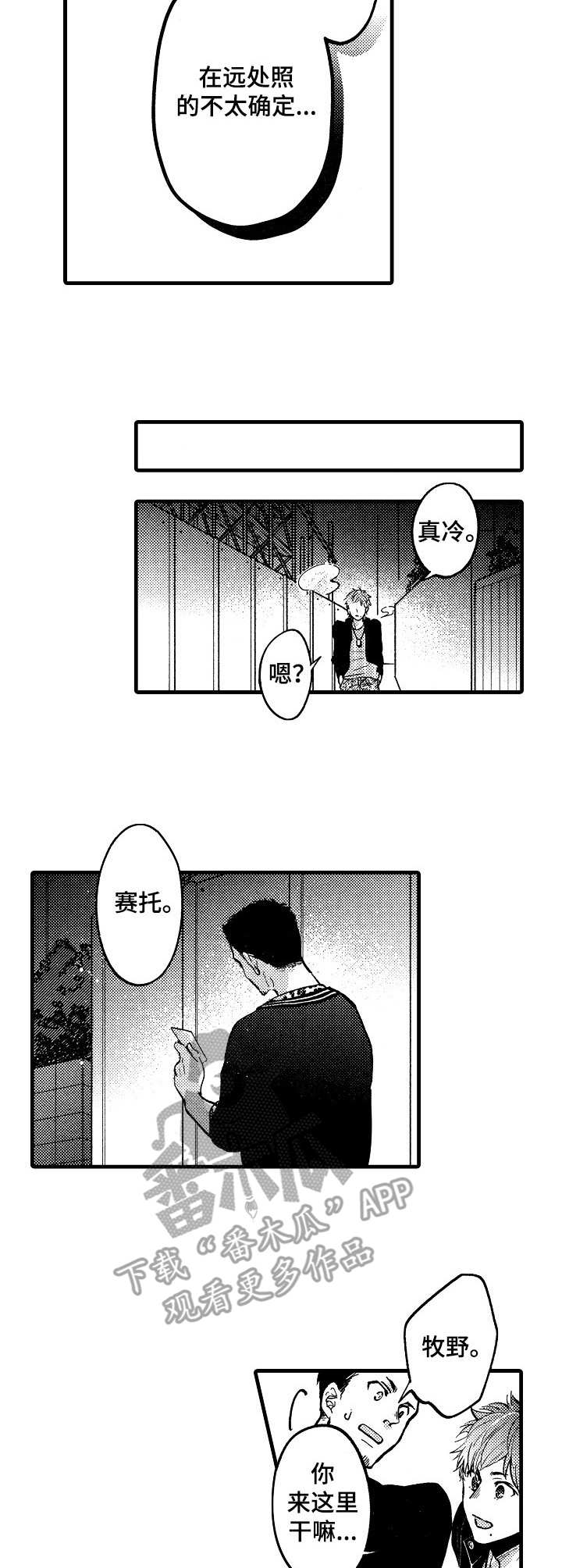 第12章：暴露7