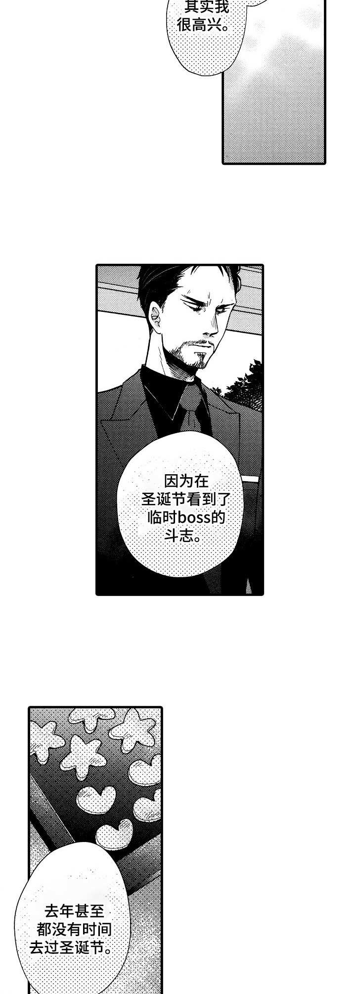 第7章：传统9