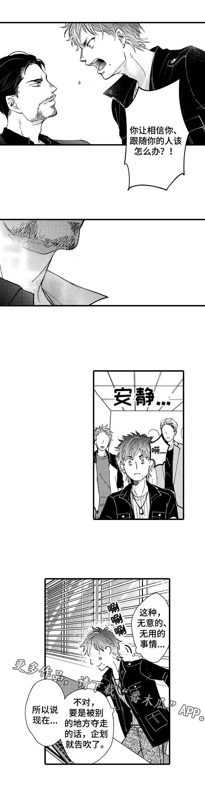 第5章：议论6