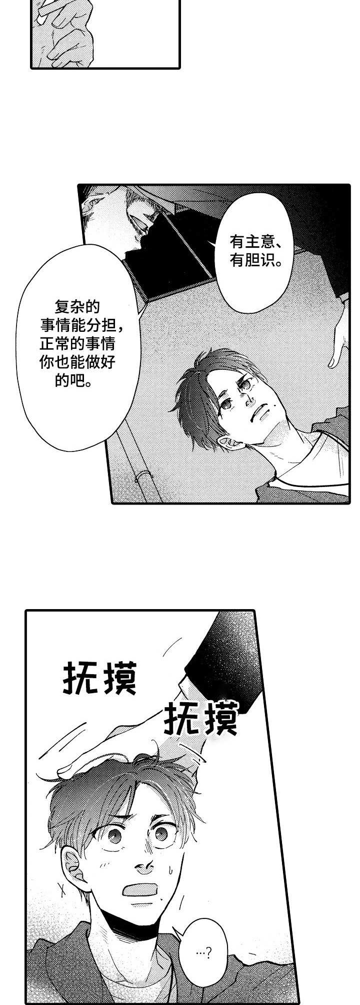 第13章：处理5