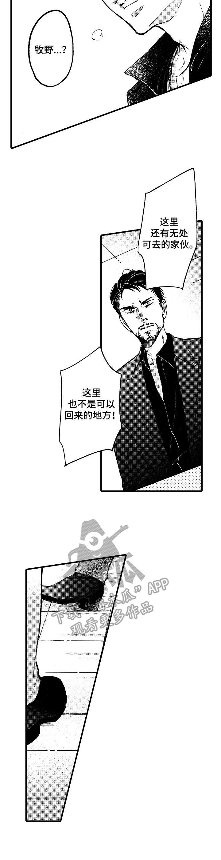 第5章：议论5