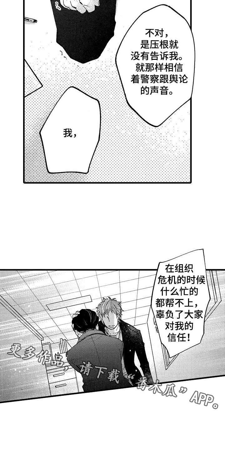 第11章：意图11