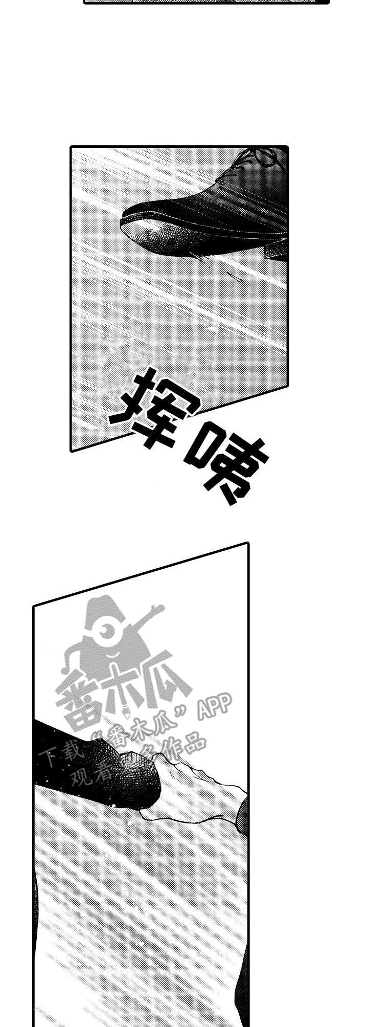 第9章：信任7