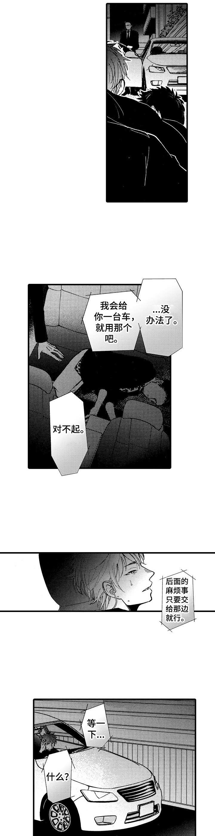 第13章：处理9