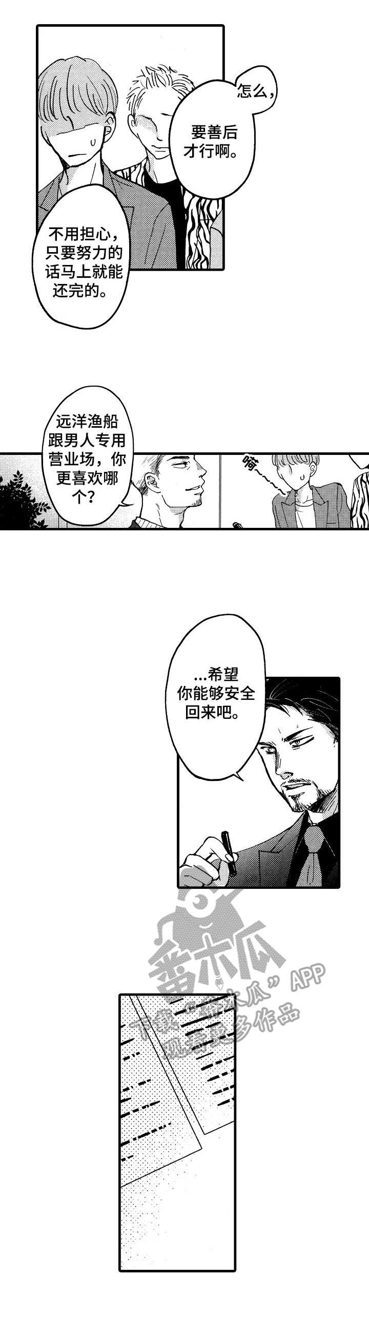 第5章：议论9