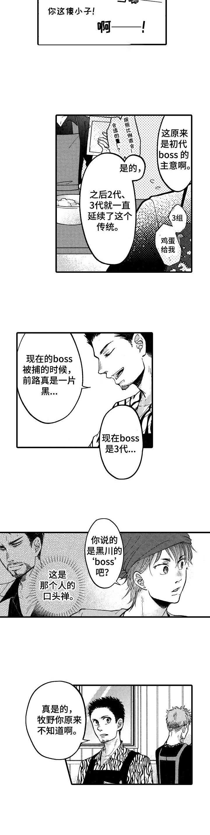 第7章：传统5