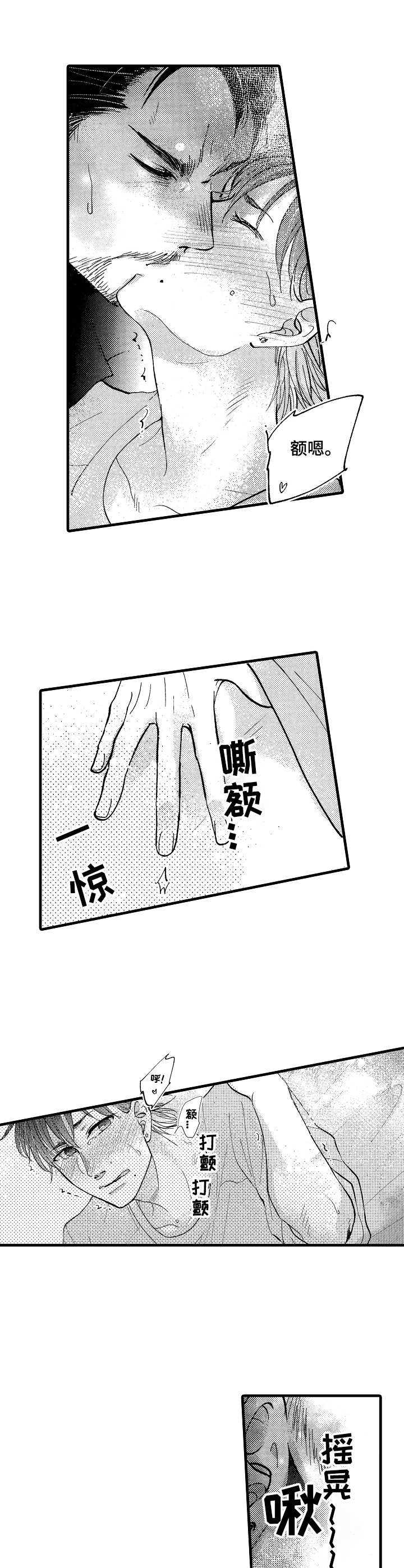 第19章：收尾9