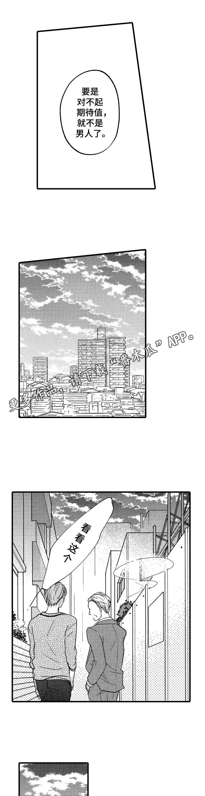 第12章：暴露5