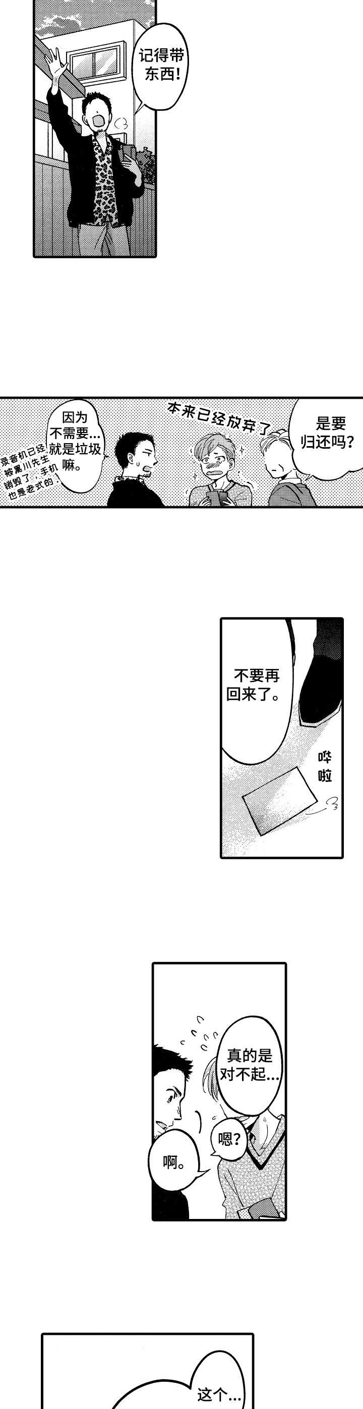 第12章：暴露6