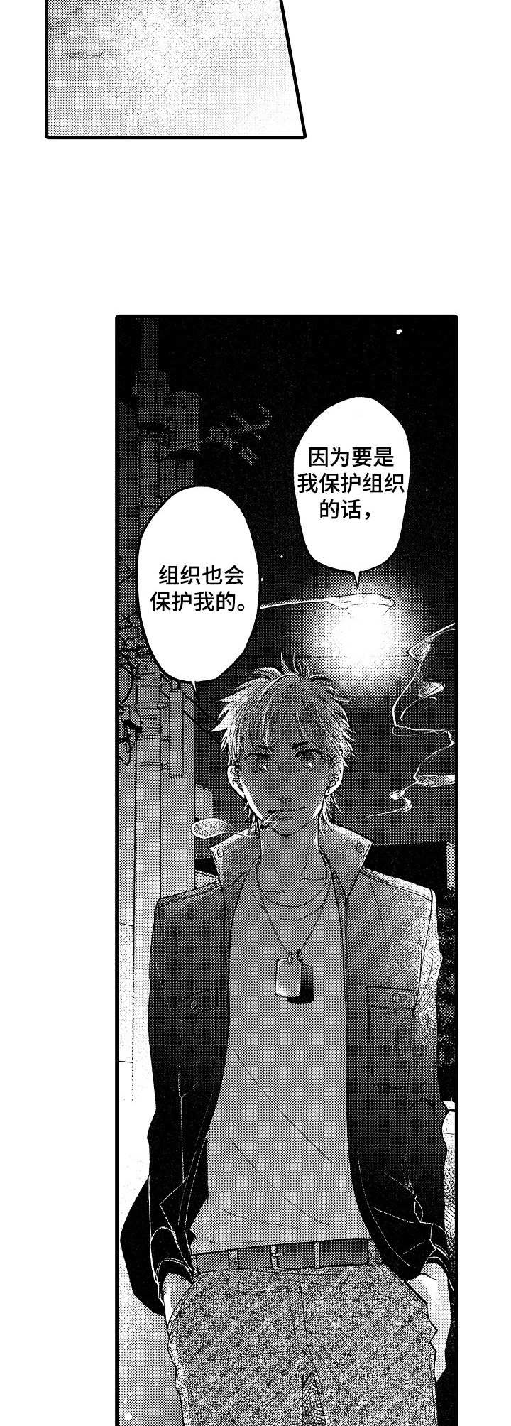 第9章：信任6