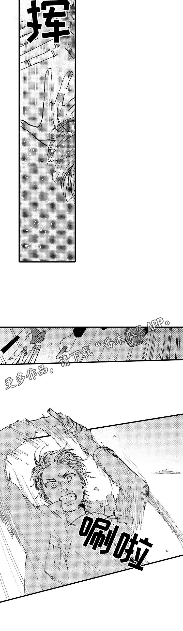 第12章：暴露11