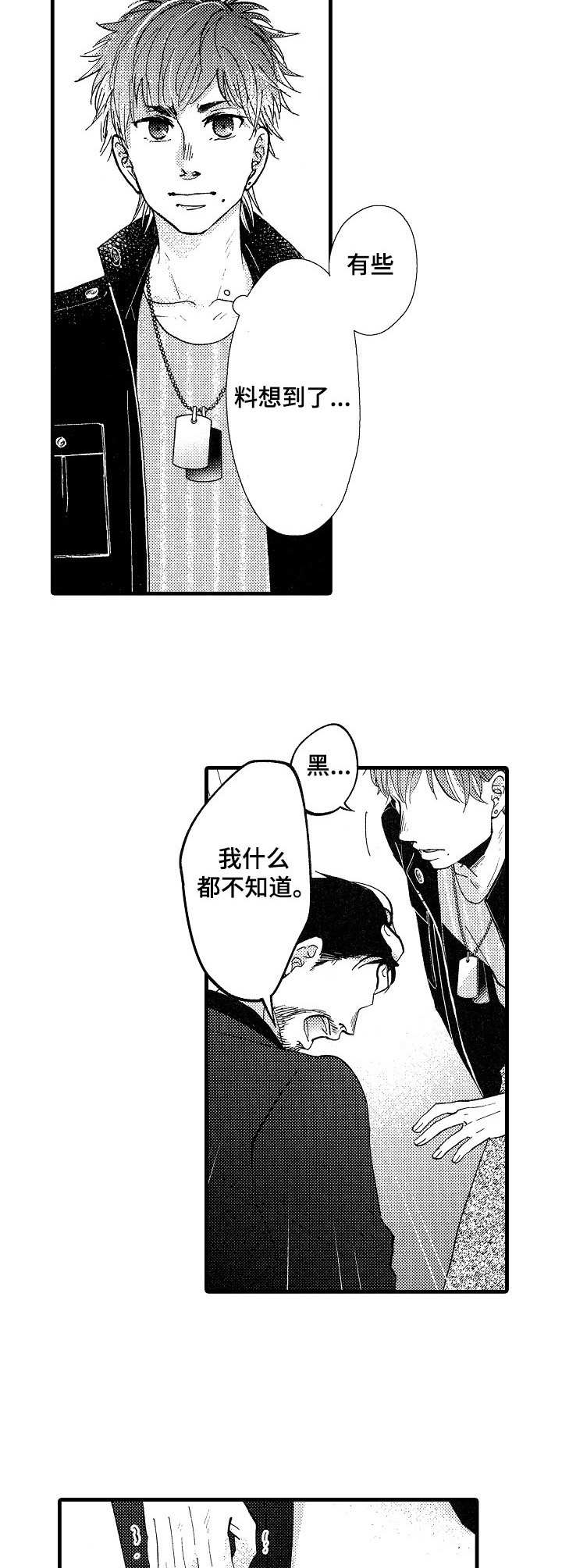 第11章：意图10