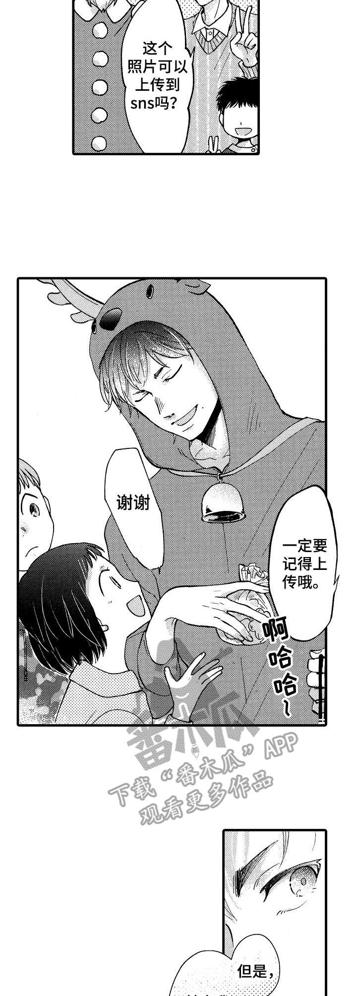 第7章：传统8