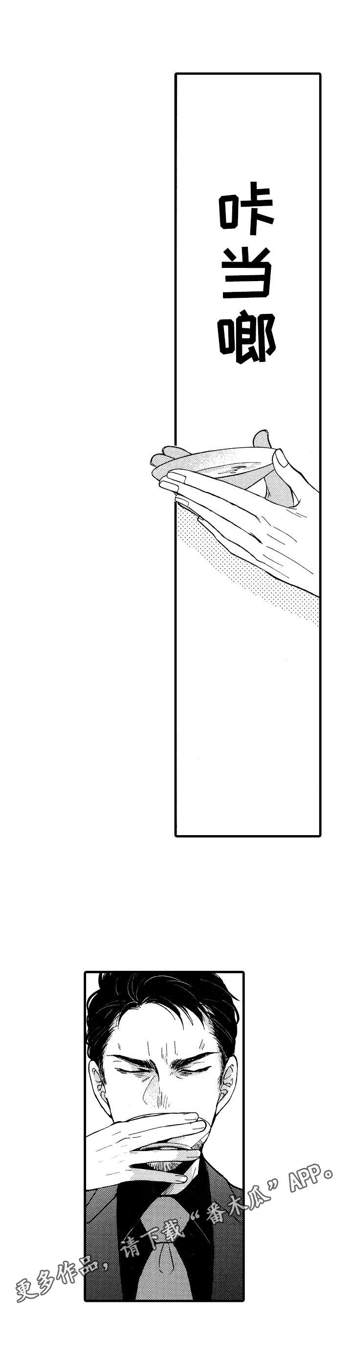 第20章：所有物（完结）10