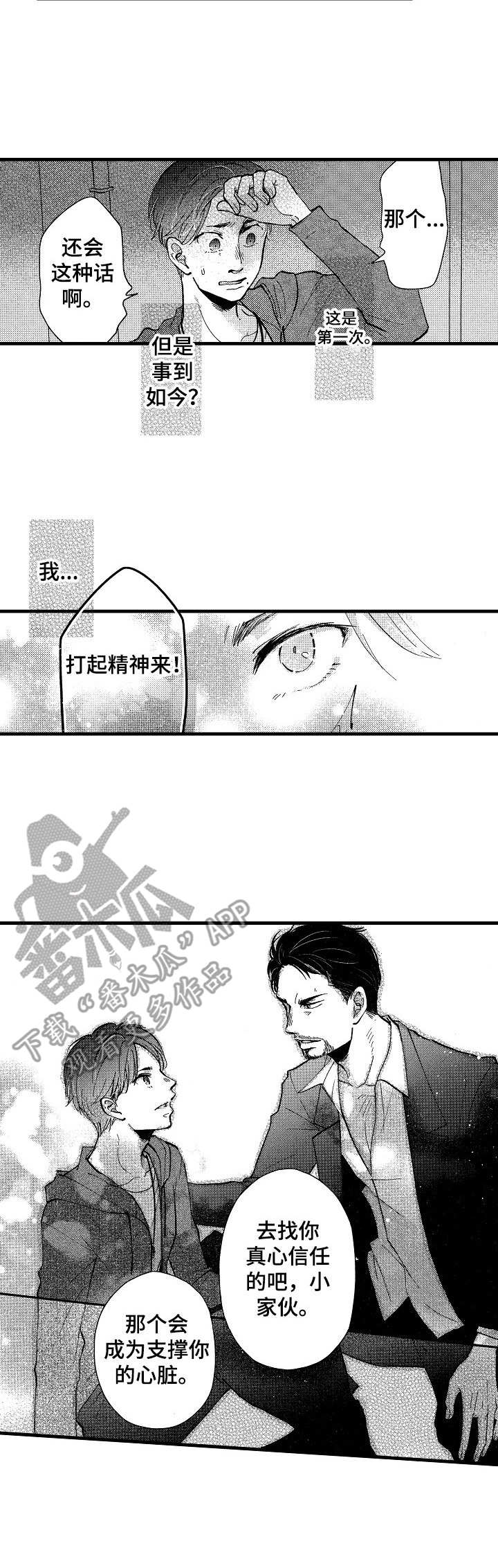 第13章：处理6