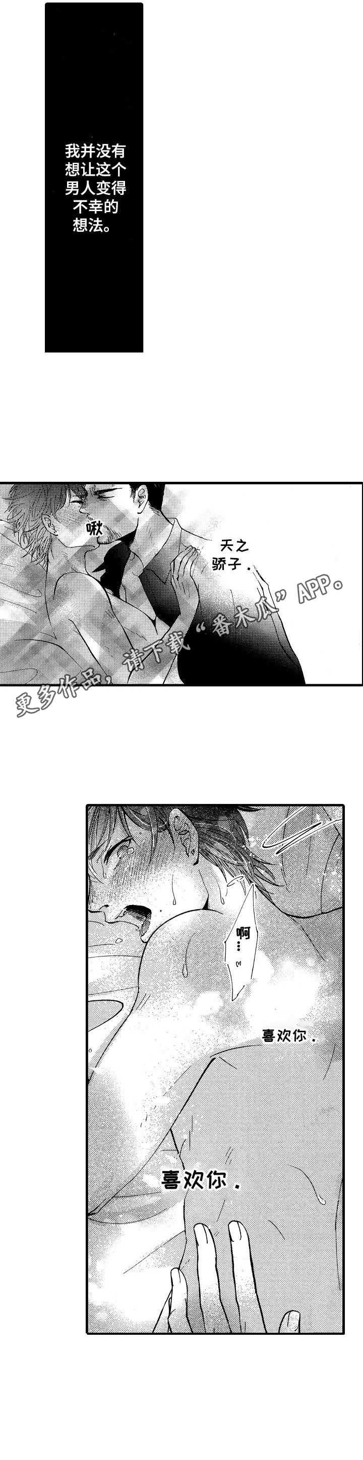 第14章：氛围亲切10
