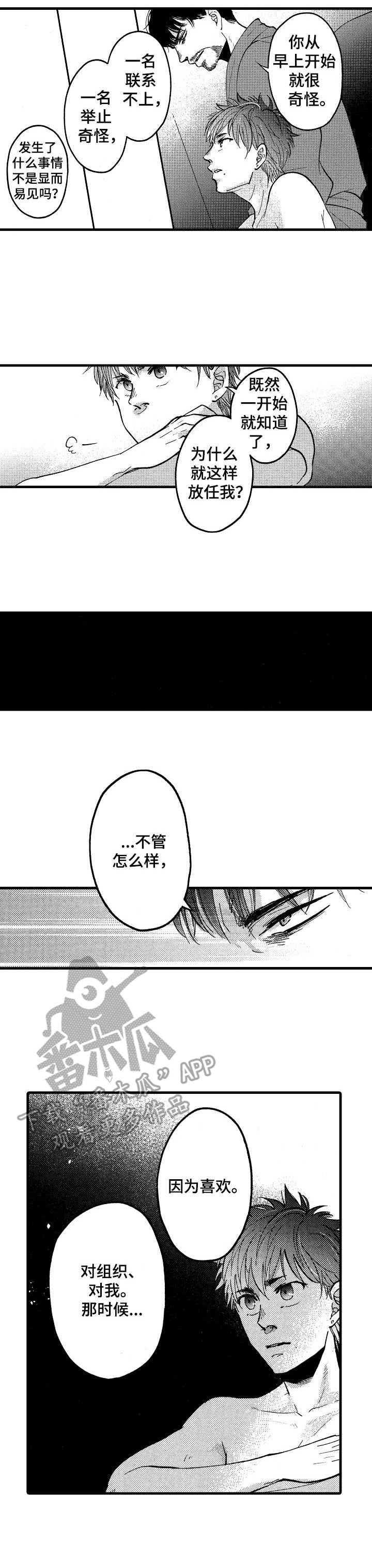 第15章：无力感7