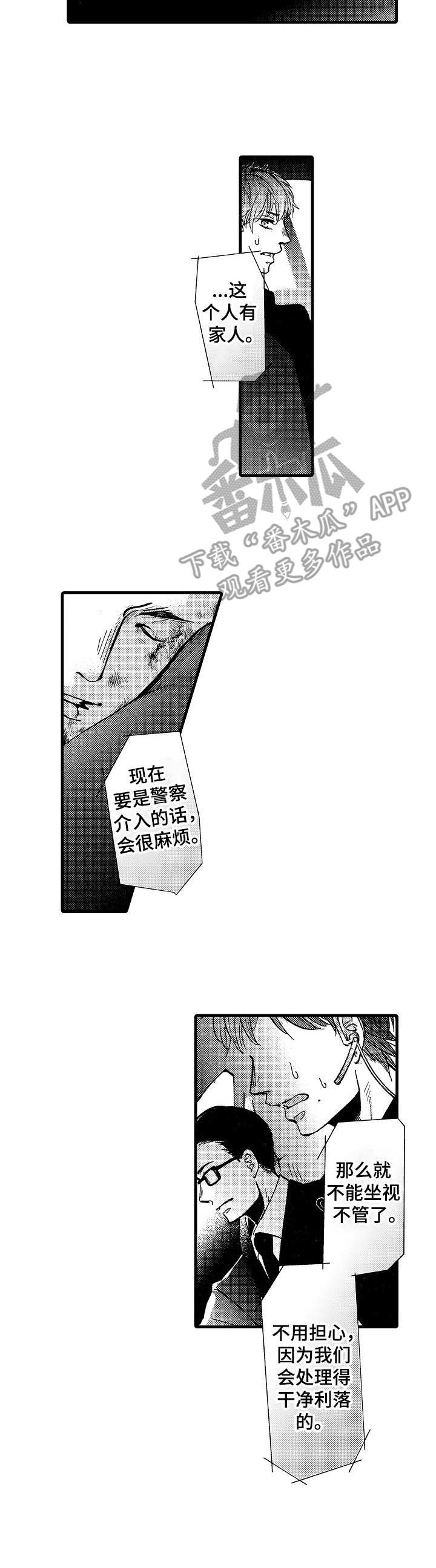 第13章：处理10