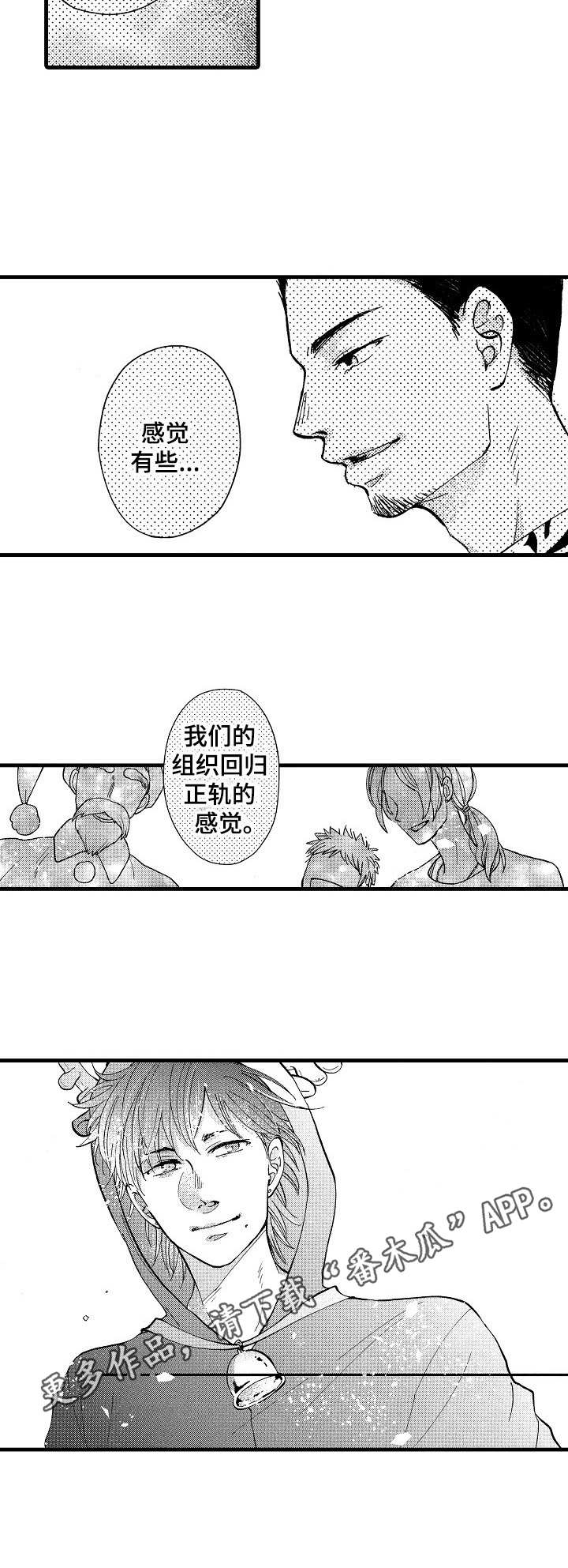 第7章：传统10