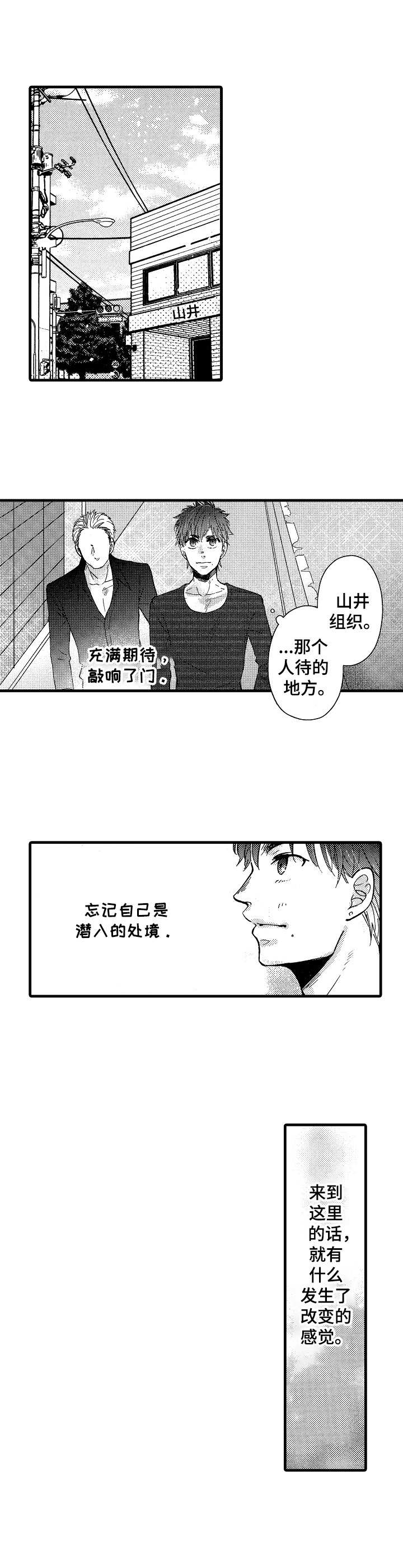 第15章：无力感8