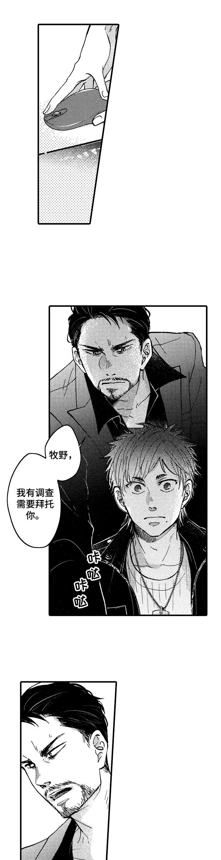 第5章：议论7
