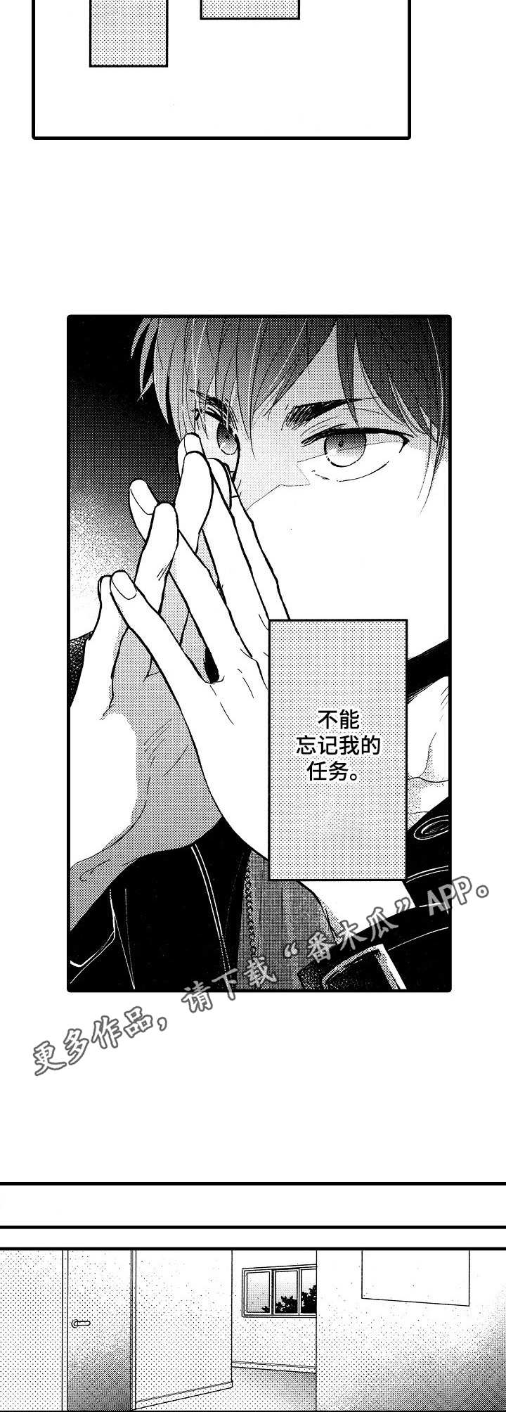 第10章：动摇7