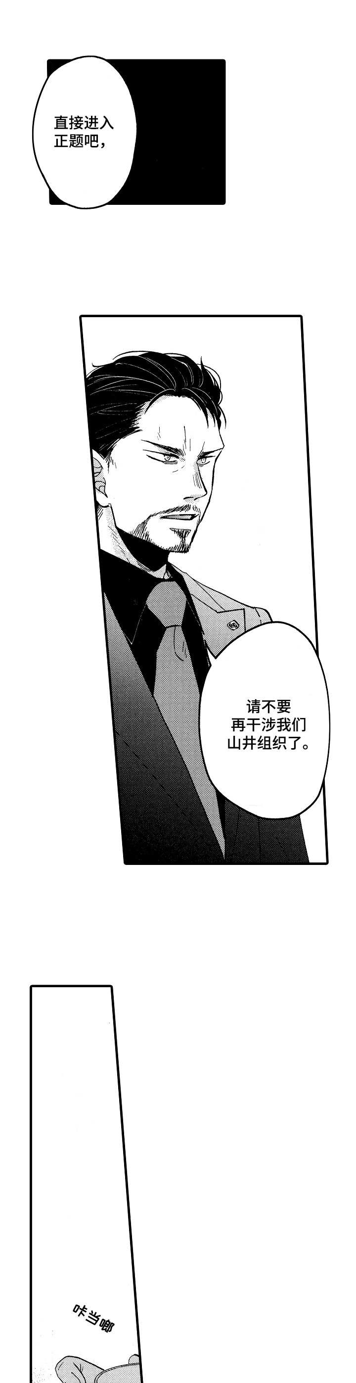 第18章：谈判5