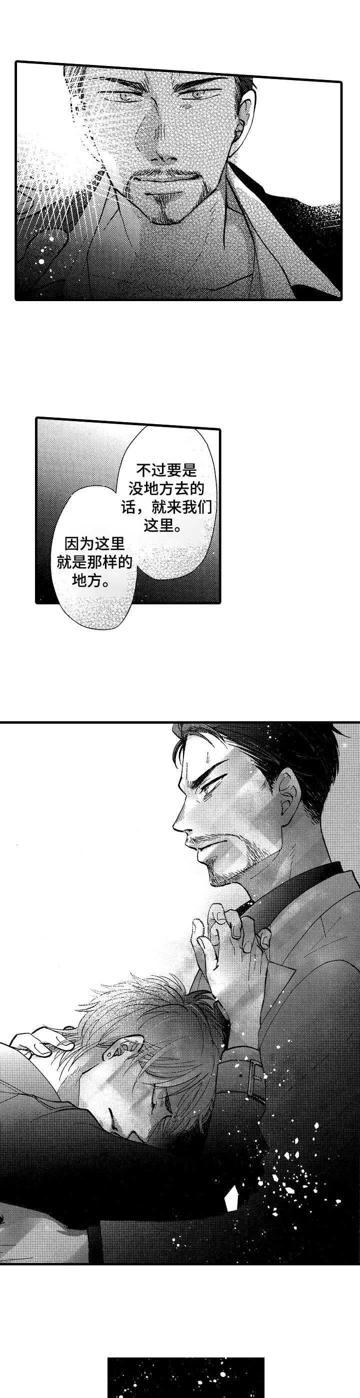 第13章：处理7