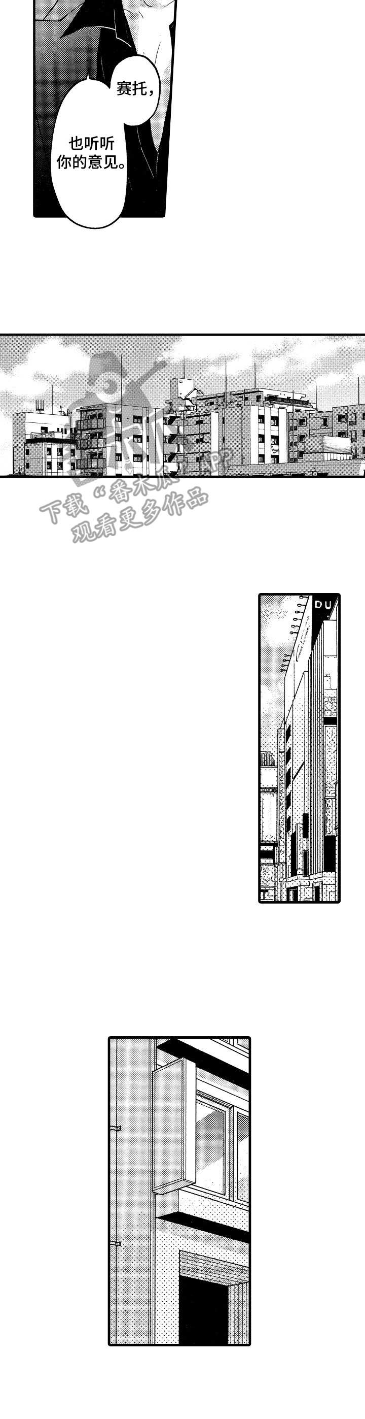 第5章：议论8
