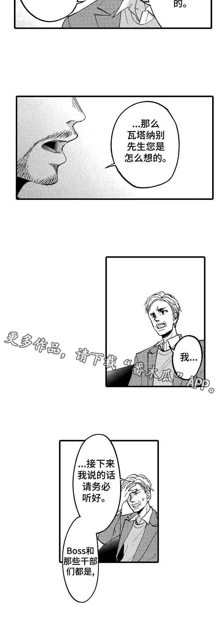 第11章：意图5