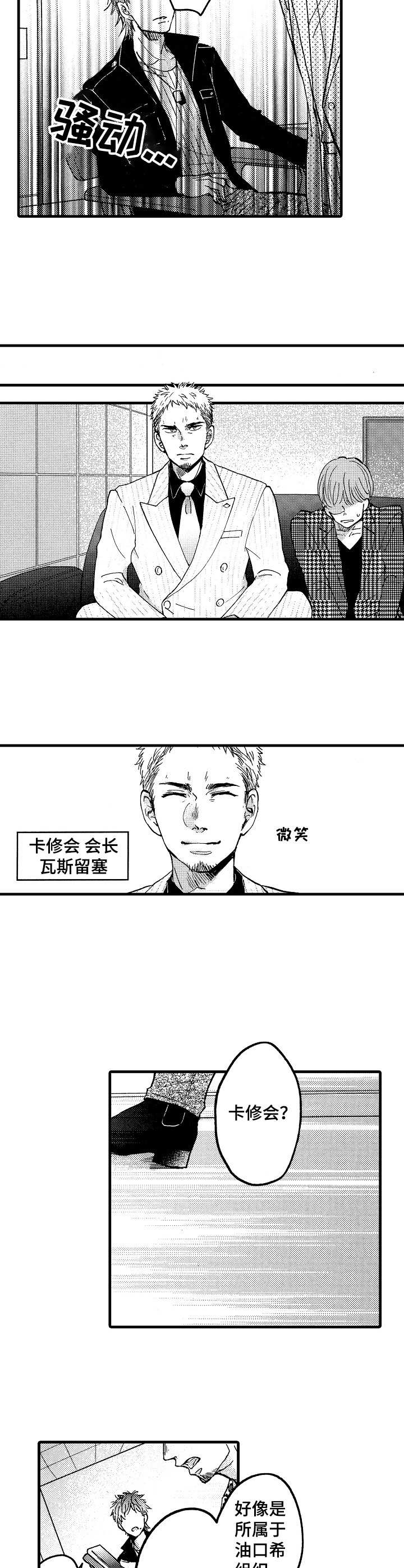 第4章：贷款5