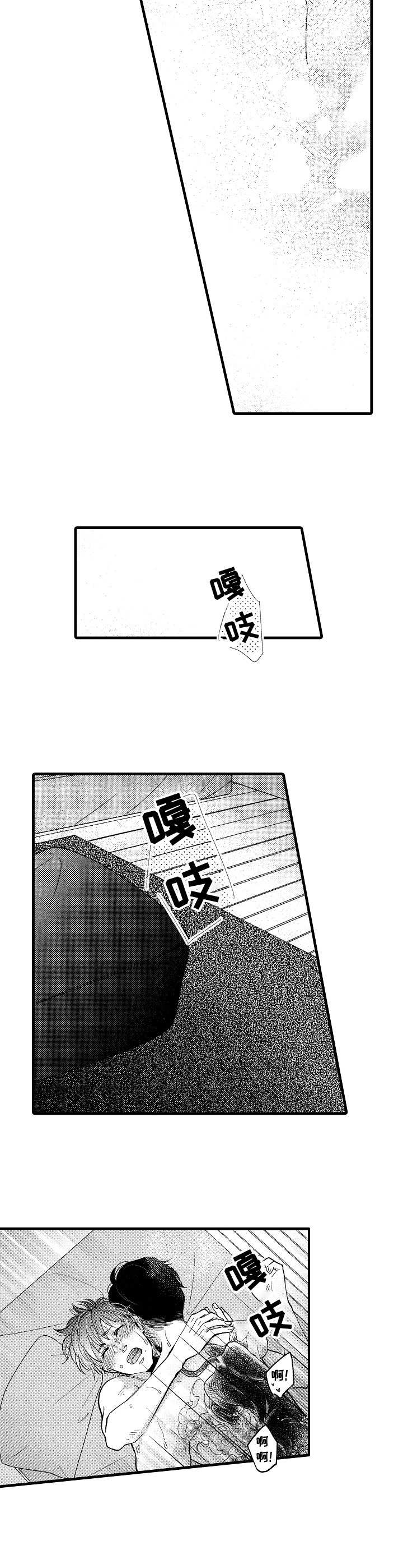 第20章：所有物（完结）1