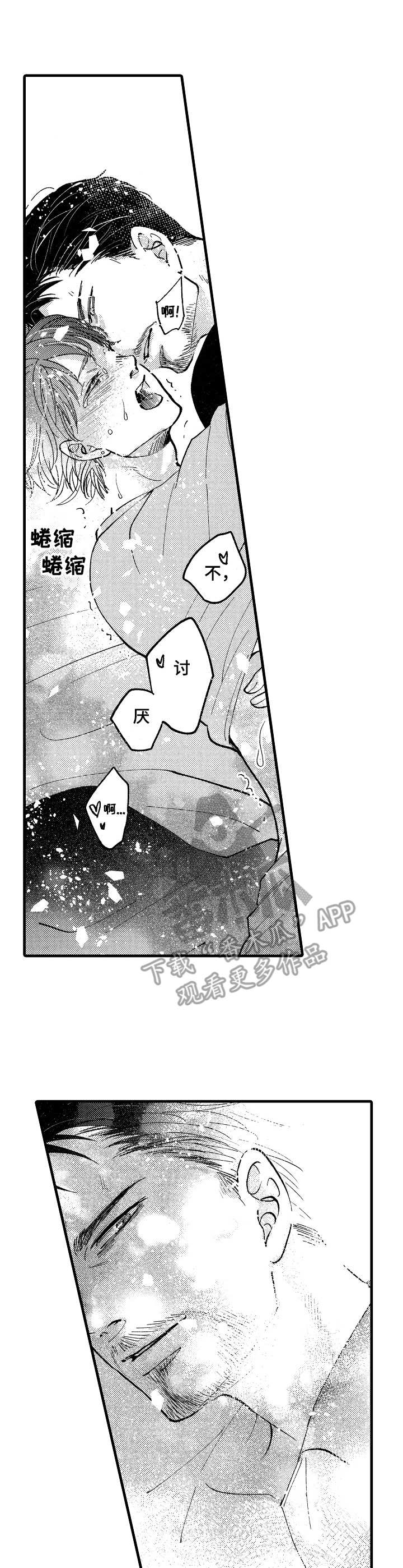 第20章：所有物（完结）0