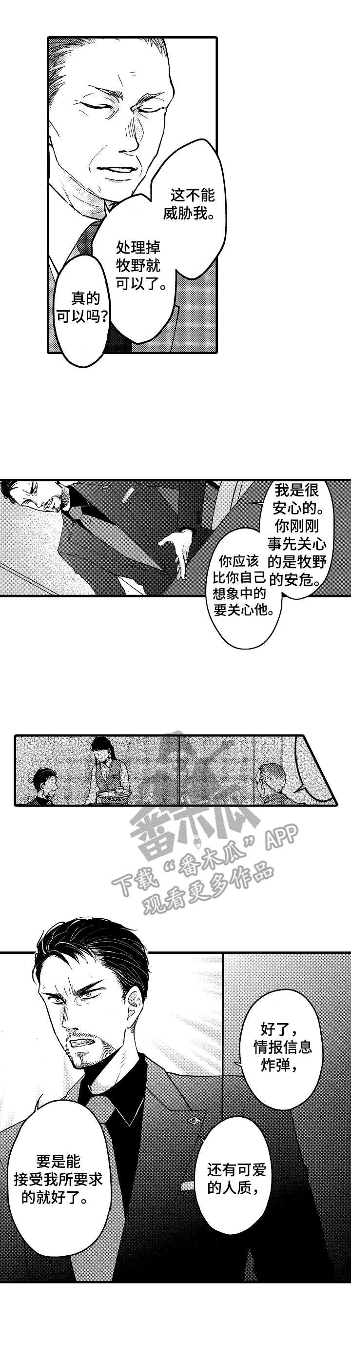 第18章：谈判10