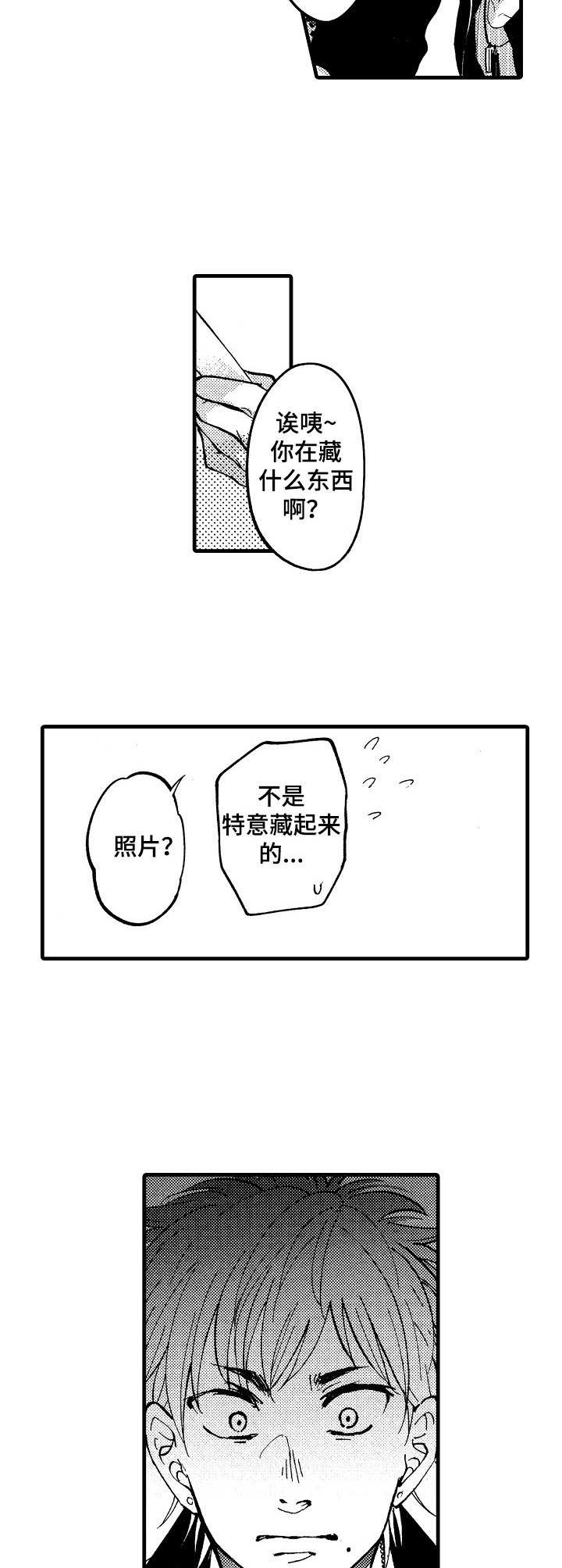 第12章：暴露8