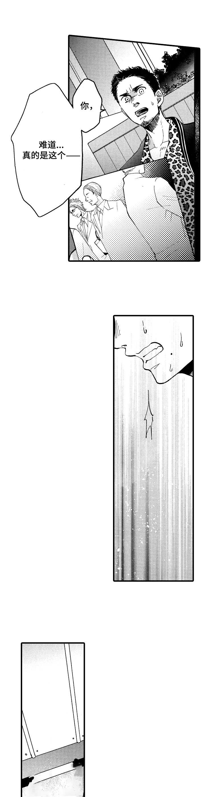 第12章：暴露10