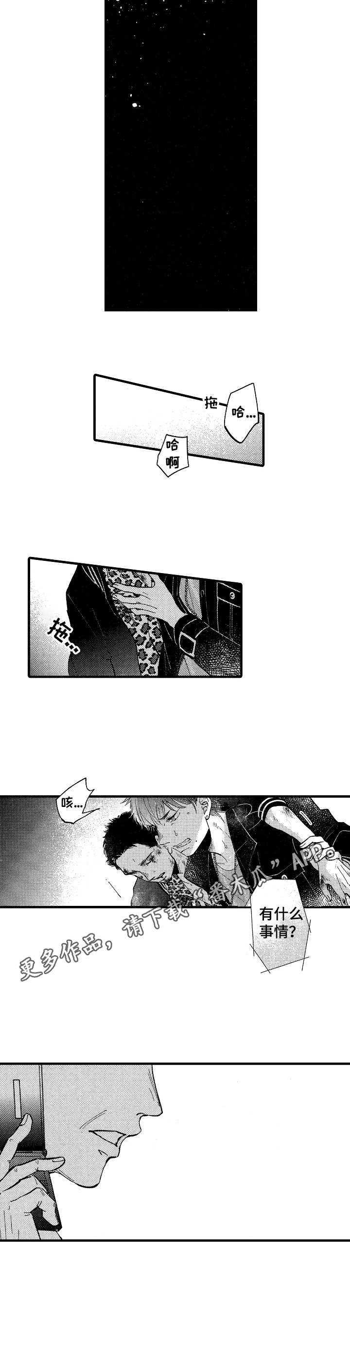 第13章：处理8
