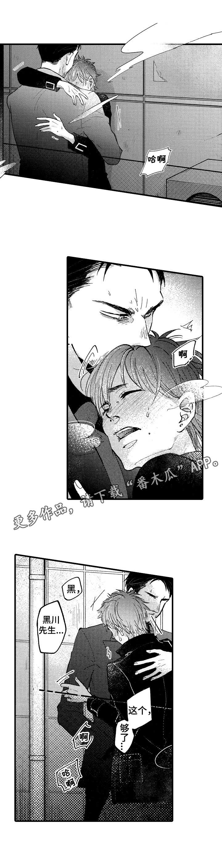 第9章：信任9