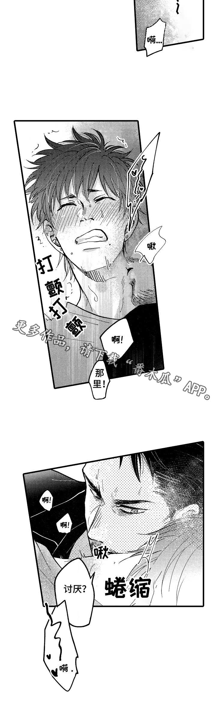 第19章：收尾10