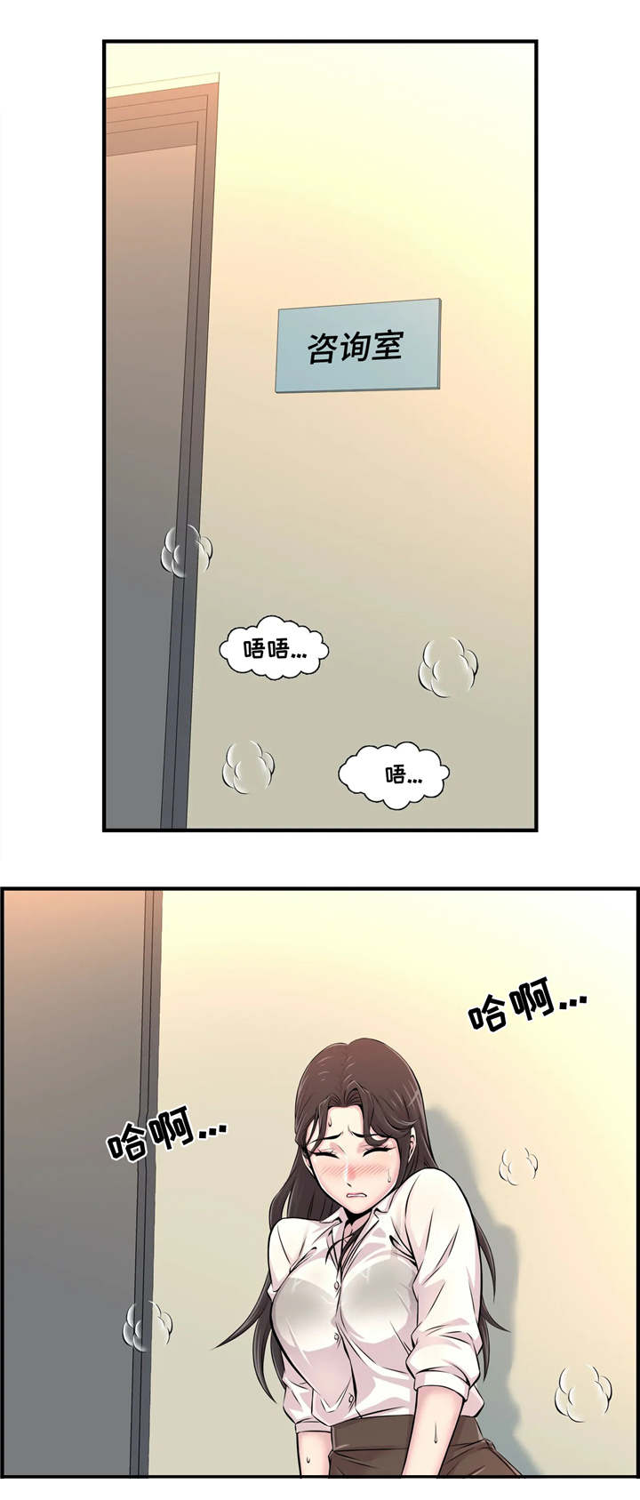 第6章：结束15