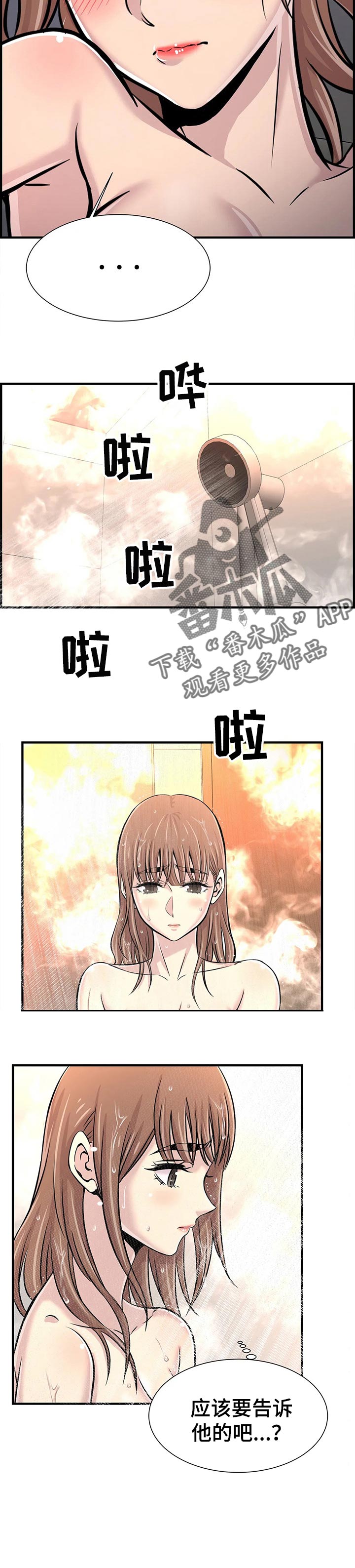 第50章：准备回家4