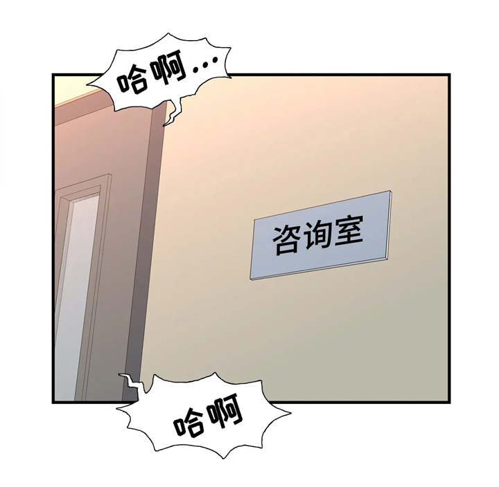 第5章：未成年9