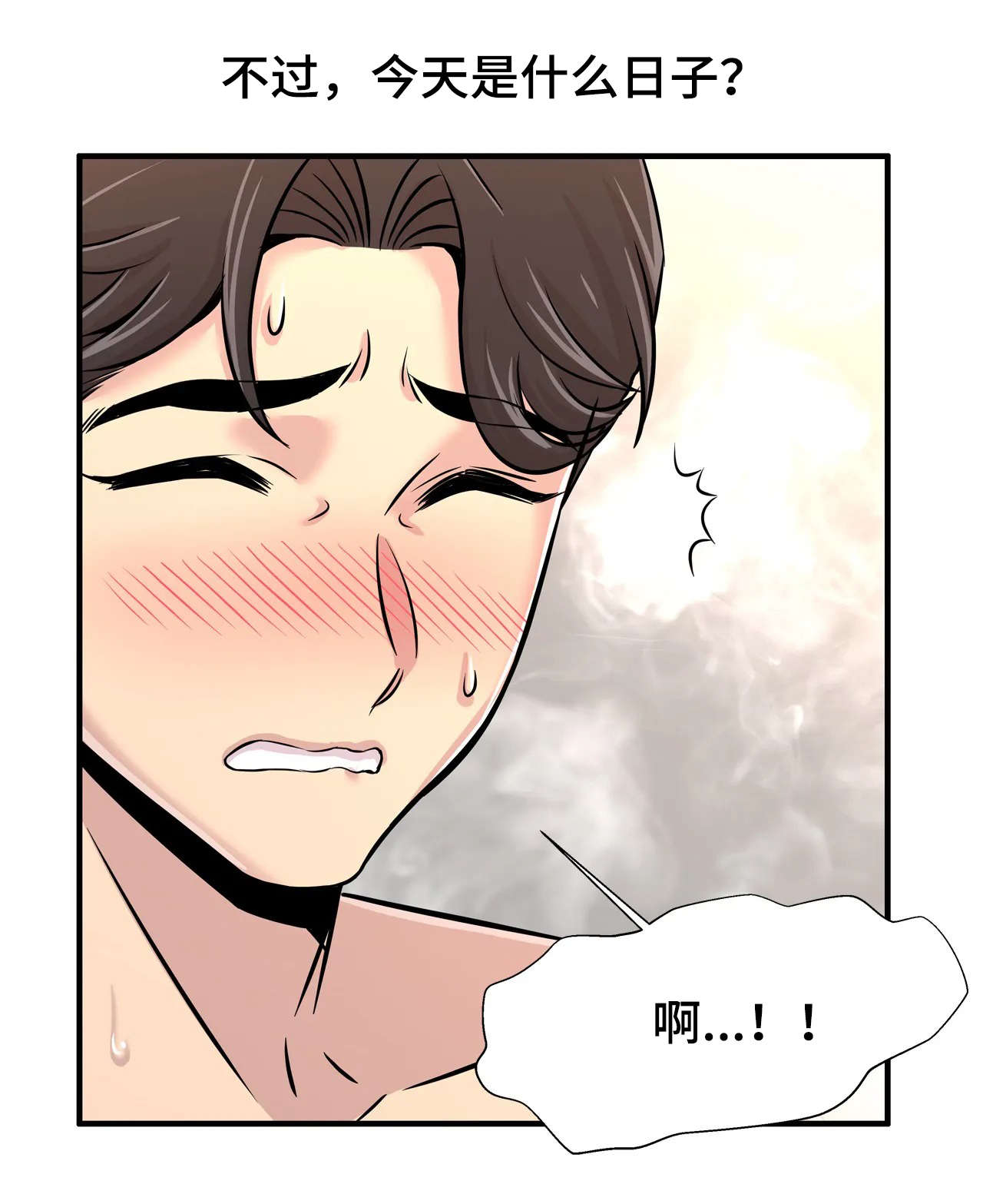 第39章：想好了7