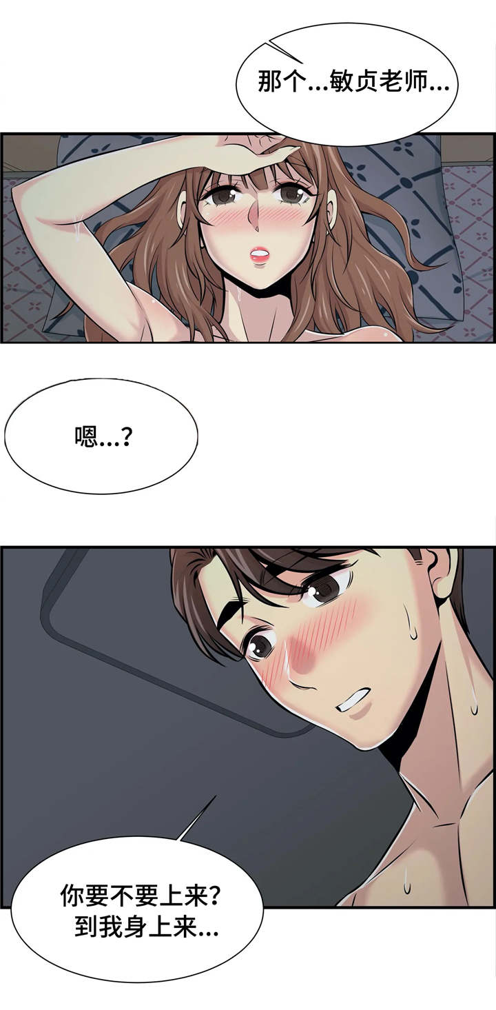 第25章：心里话7
