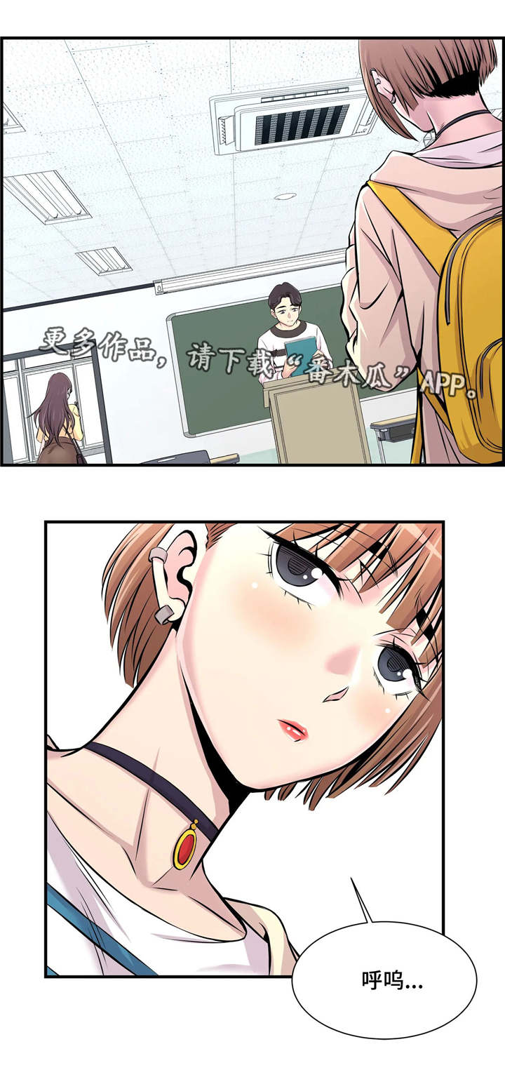 第16章：若无其事18