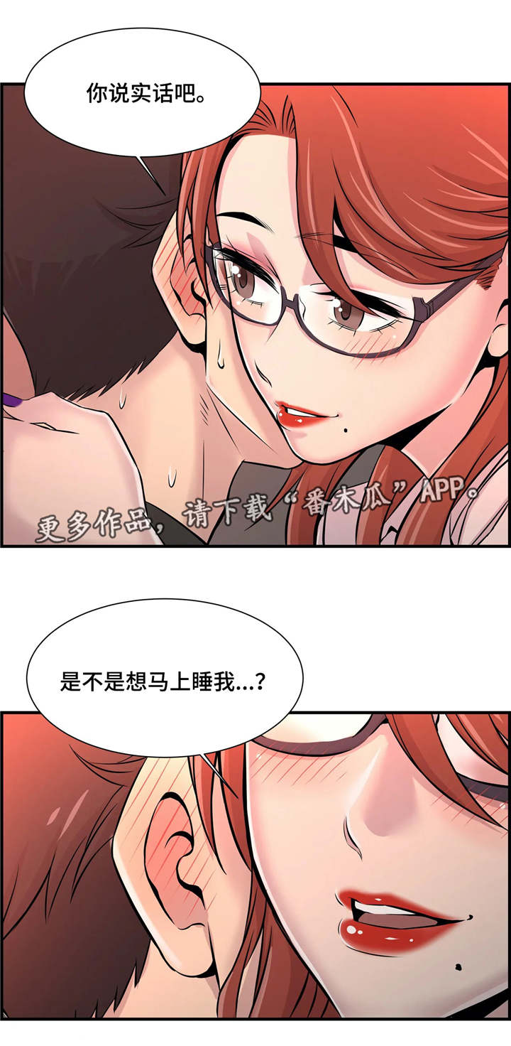 第18章：院长6