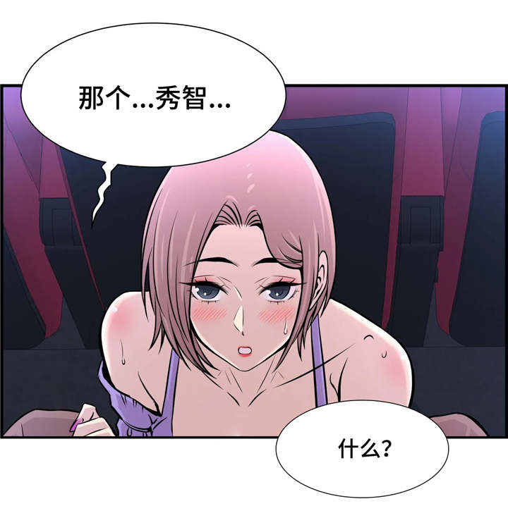 第33章：大胆7