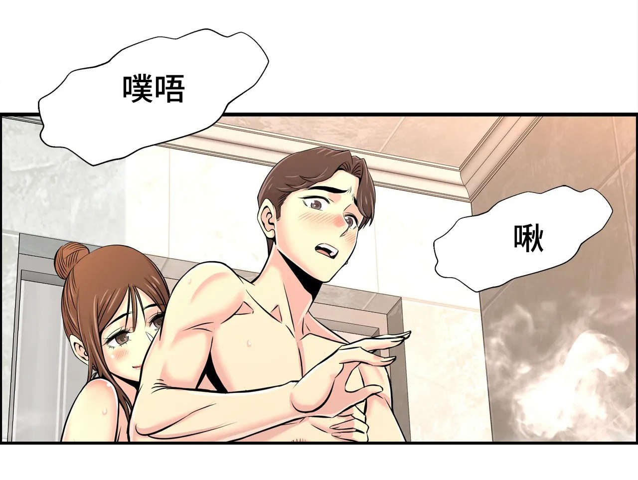 第38章：没白来2