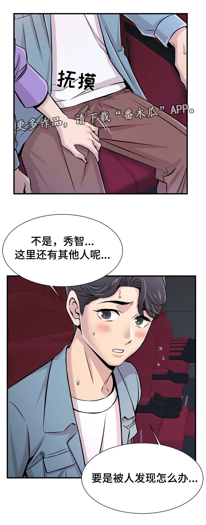 第32章：看电影7